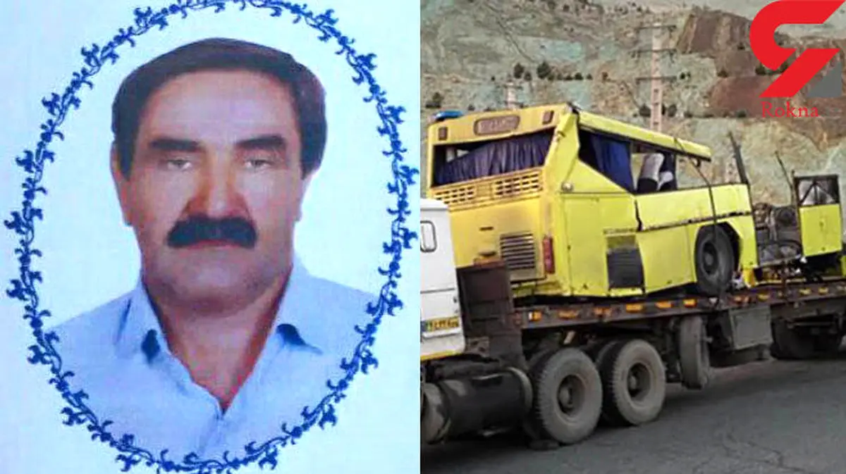 عکس مرد راننده اتوبوسی که 9 مسافرش را تا ایستگاه آخرت برد