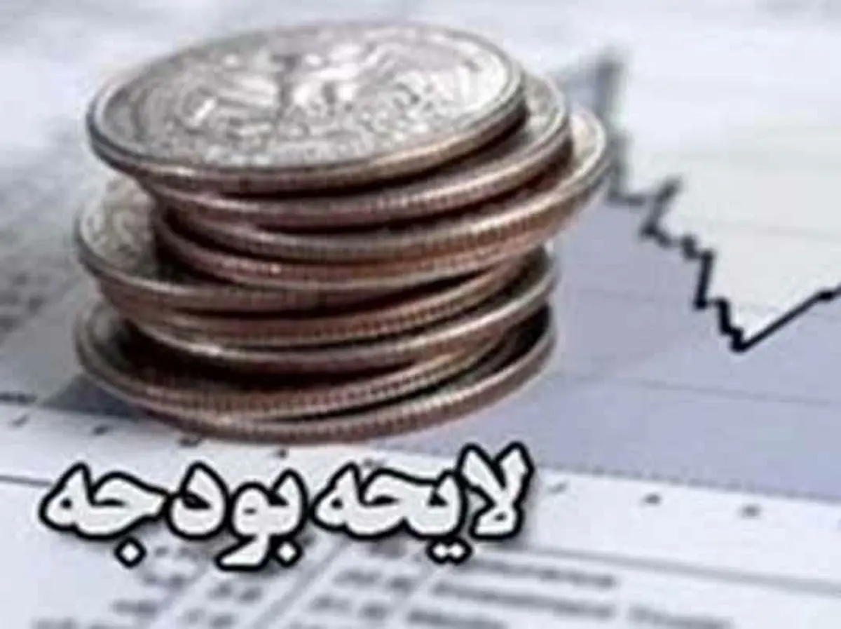 مافی: بودجه 98 در بخش هزینه انقباضی و در حوزه عمرانی و اشتغال کاملا انبساطی است