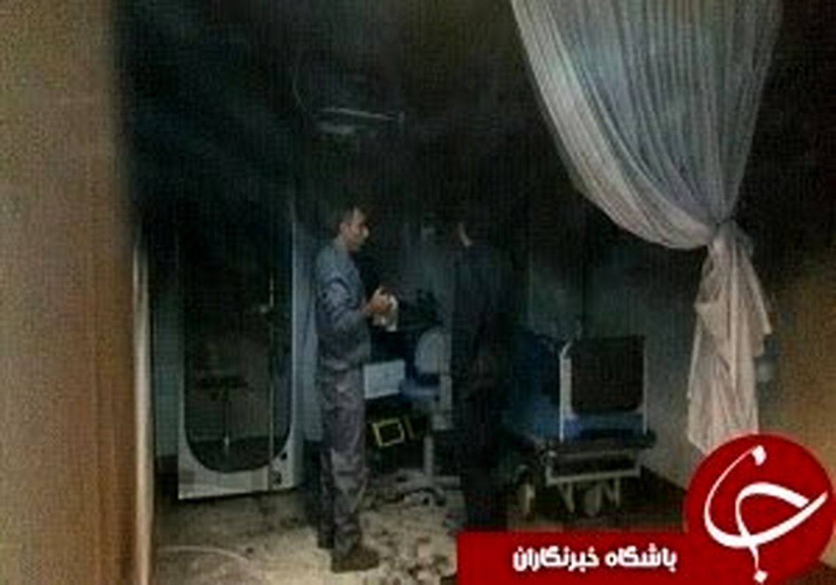 حریق در بیمارستان شهید رحیمی خرم آباد