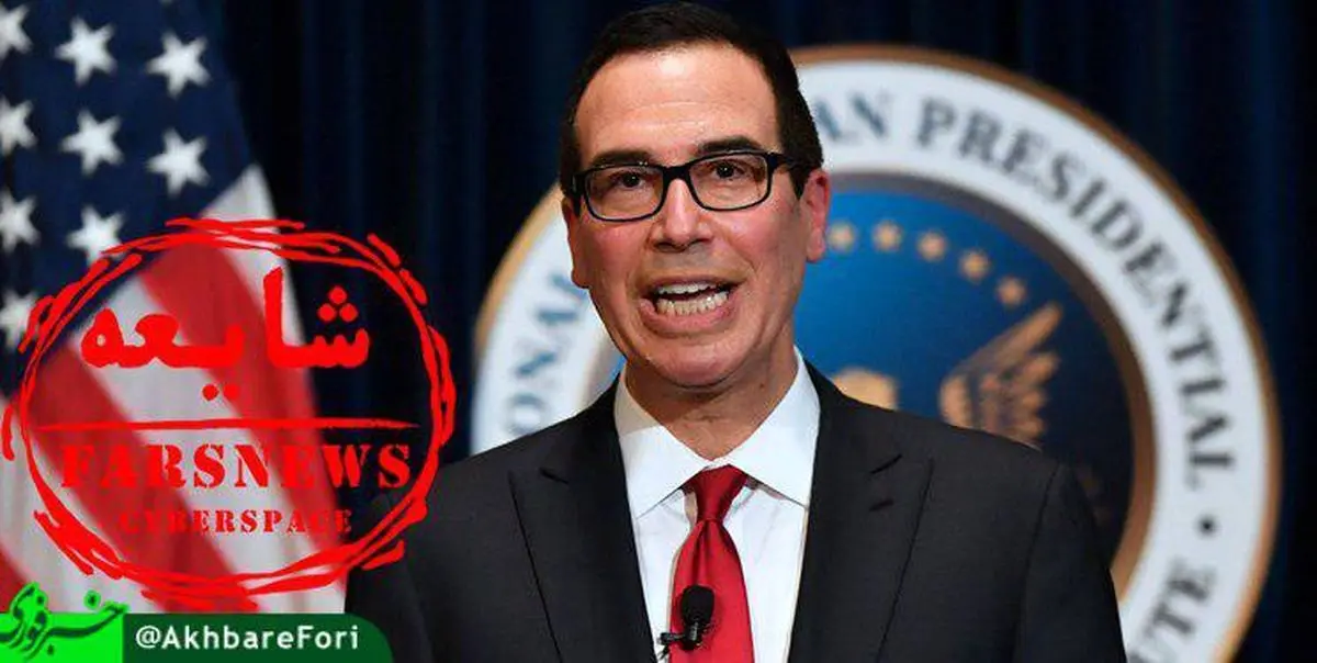 سپرده‌گذاری مسئولان در بانک‌های خارجی دروغ است