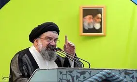 احمد خاتمی: ترامپ آبروی مسیحیت را می‌برد/ انتقاد از بی‌ظرفیتی برخی سیاسیون