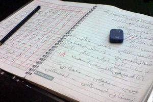 تیراژ میلیونی کتاب‌های آموزشی در ایران/مقاومت برای حذف مشق شب، تلاش برای تجاری‌سازی آموزش