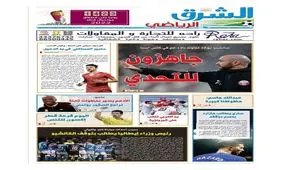 پیشنهاد جدی از لیگ جزیره برای یوسف مساکنی