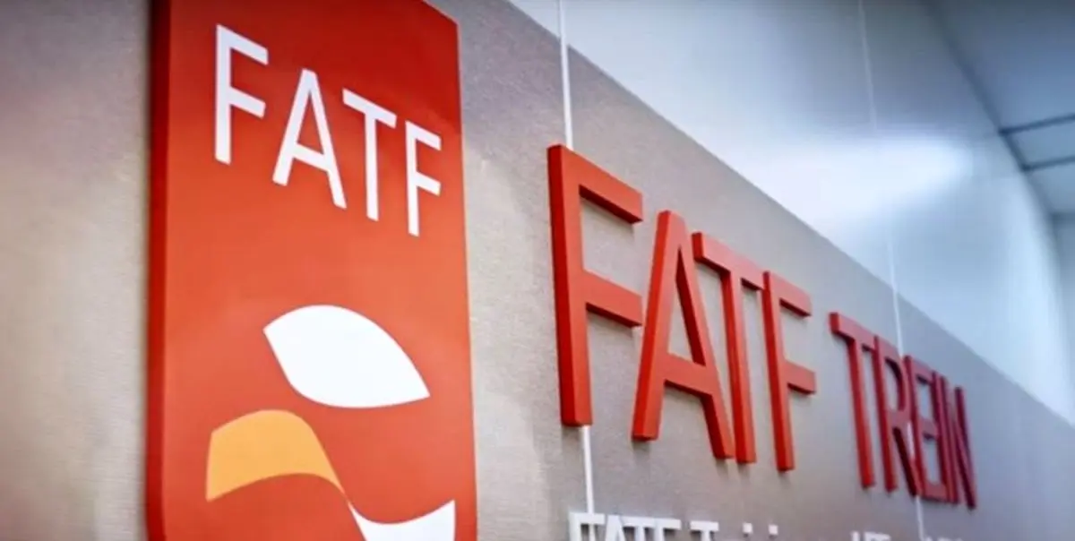 FATF در آینده محدودیت‌هایی را بر جمهوری اسلامی ایران تحمیل می‌کند