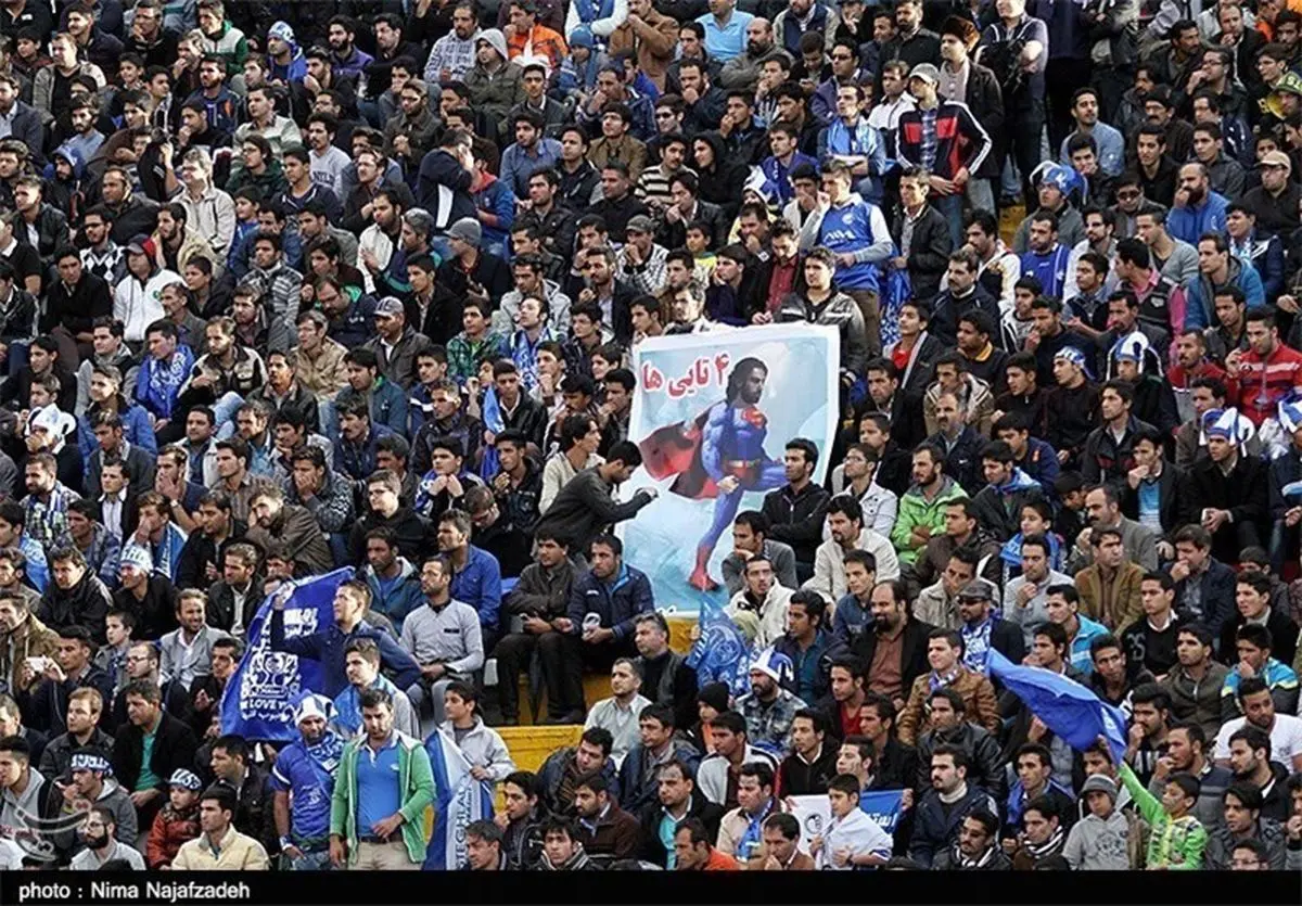 رایگان شدن طبقه دوم ورزشگاه آزادی