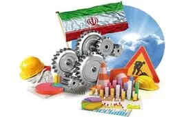 کارفرمایان به توسعه کارآفرینی بر پایه اقتصاد مقاومتی شتاب دهند