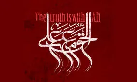 تابلوهای «الحق مع علی» در طول یک سال خلق شدند/ آثاری درباره ائمه