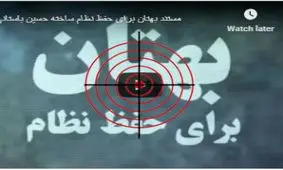 پاسخ حمید انصاری به بهتان بی بی سی