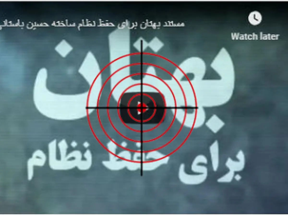 پاسخ حمید انصاری به بهتان بی بی سی