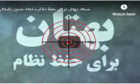 پاسخ حمید انصاری به بهتان بی بی سی