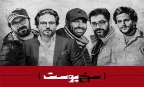 ویدئو/پایان ساخت موسیقی «سرخ پوست» در آمریکا