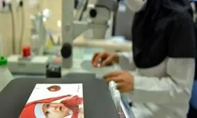 افتتاح مرکز درمان ناباروری بیمارستان بی بی حکیمه خاتون(س) گچساران