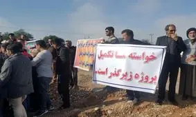 حفر کانال در عرصه محوطه تاریخی شوش توسط عوامل شهرداری؛حضور باستان‌شناسان در محوطه