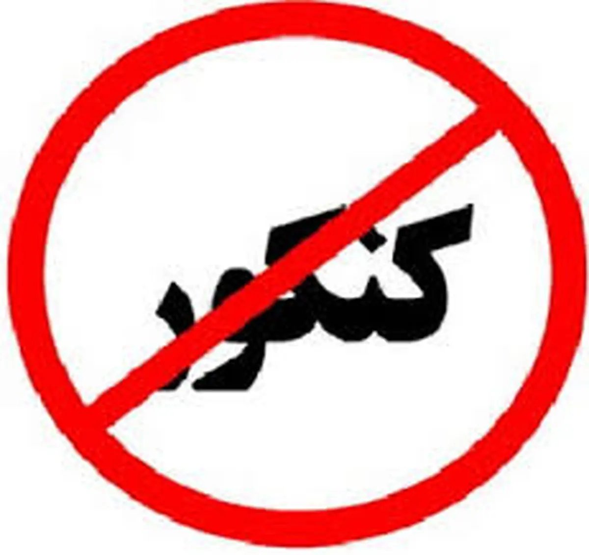 کنکور ۸۵ درصد رشته محل های دانشگاهی حذف می شود