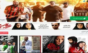 جدول فروش فیلم ها در پاییز ۹۷