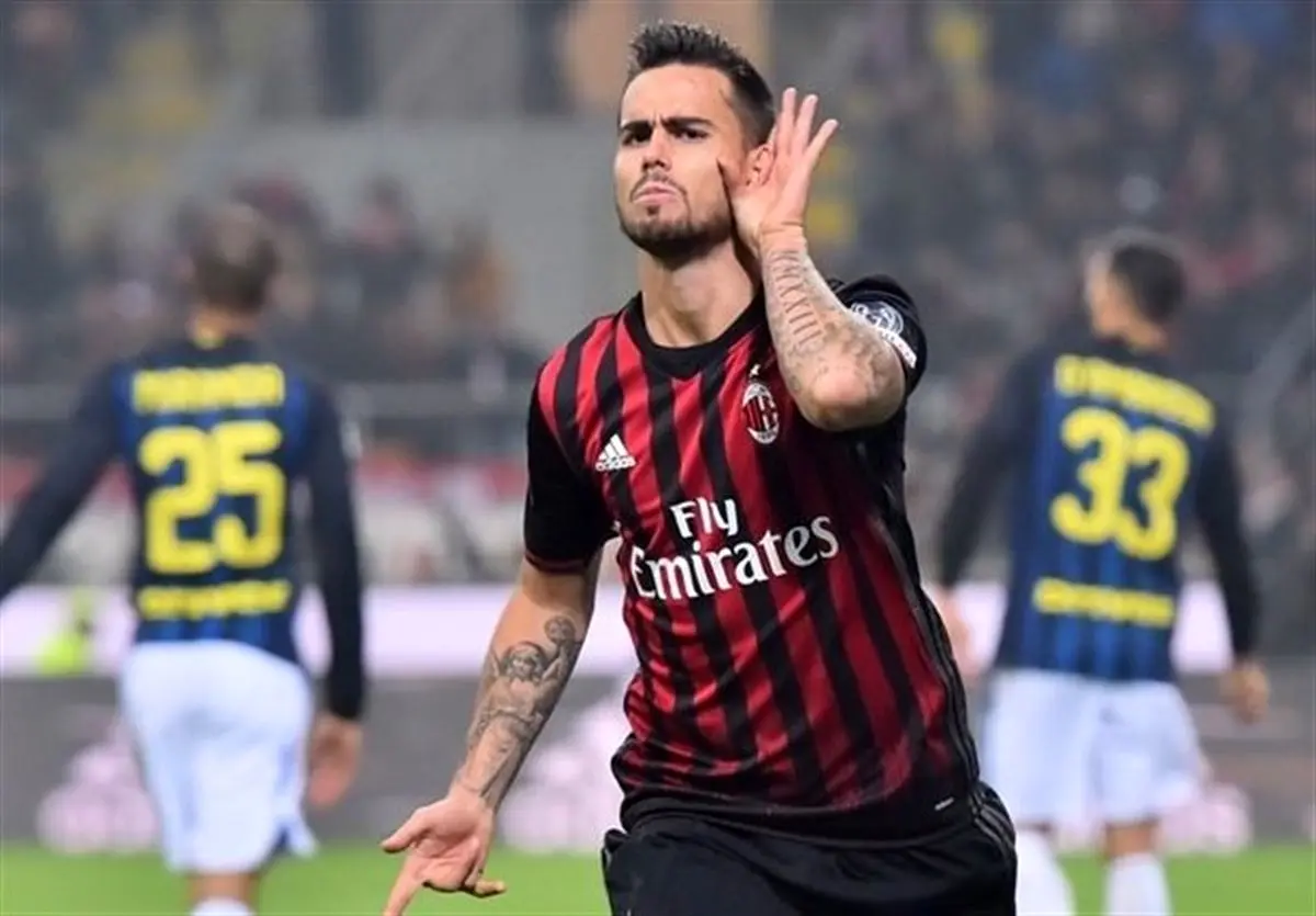 سوسو از سوپرجام ایتالیا محروم شد