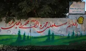 اتفاق عجیب در یک روستا؛ زمین فروریخت و خانه‌ها ویران شد/ تصاویر