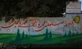 اتفاق عجیب در یک روستا؛ زمین فروریخت و خانه‌ها ویران شد/ تصاویر