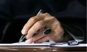 تقریظ رهبر انقلاب بر کتاب «آب هرگز نمی‌میرد» منتشر می‌شود