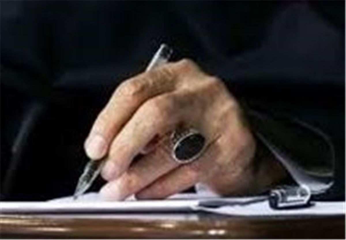 تقریظ رهبر انقلاب بر کتاب «آب هرگز نمیمیرد» منتشر میشود