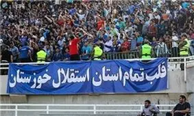 کسر ۶ امتیاز از استقلال خوزستان قطعی شد