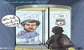 تهدید محمد صلاح برای گرفتن بازیکن اسرائیلی !
