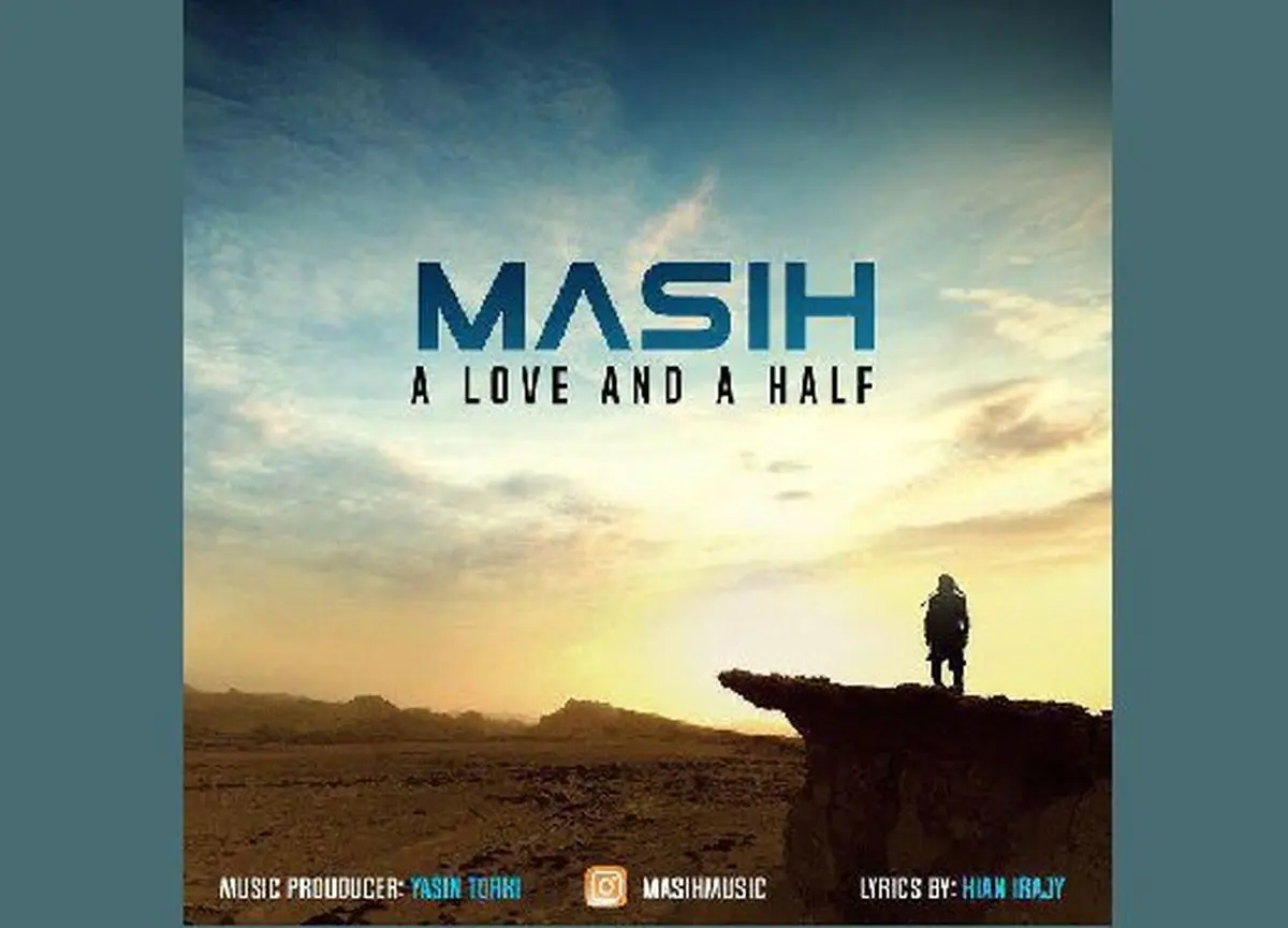 ویدئو/ایران زیبا، از قشم تا جنگل‌های شمال در نماهنگ انگلیسی مسیح