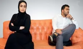 ۹دشمن زندگی زناشویی