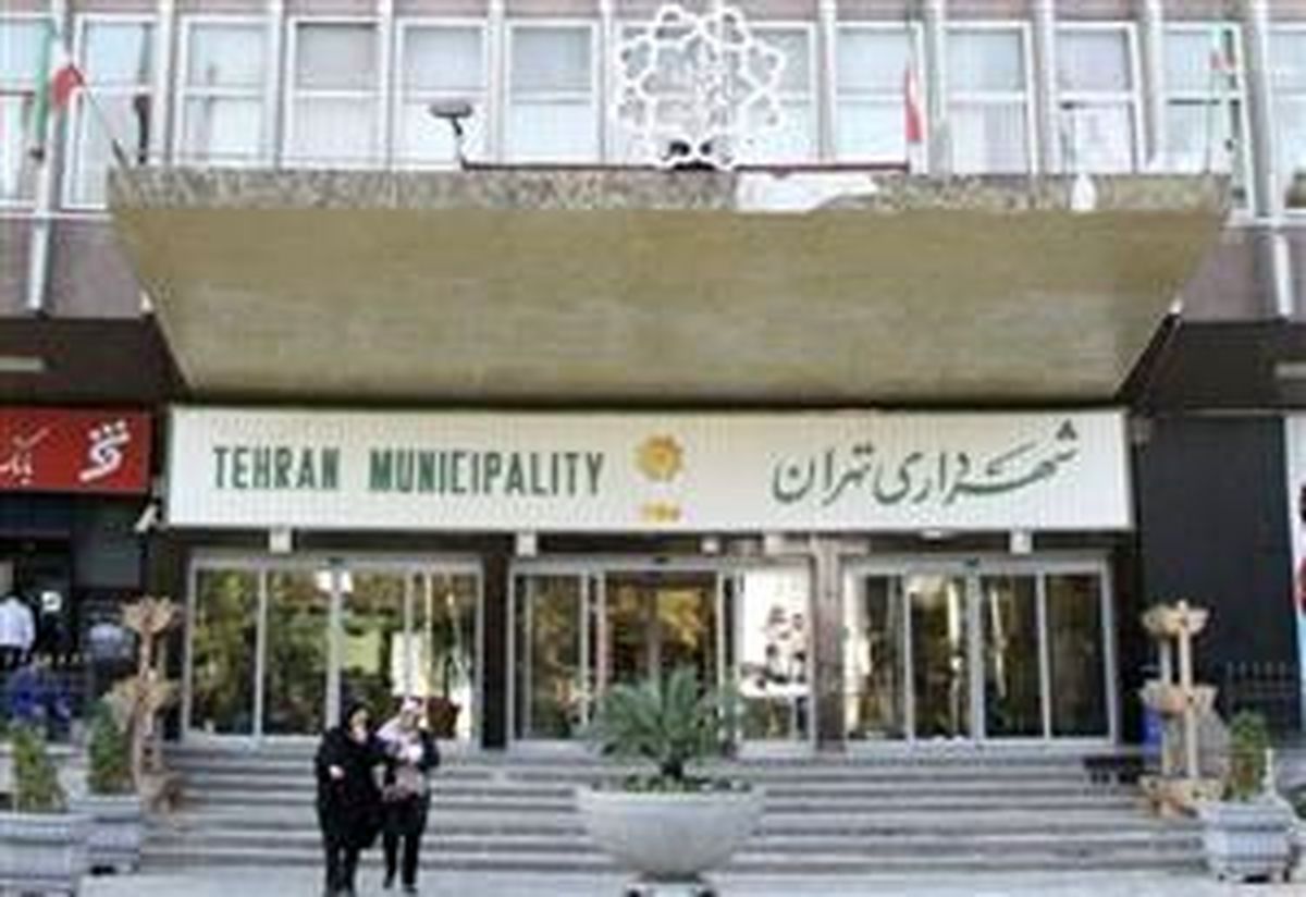 هشت هزار نفر از تعداد نیروهای شهرداری در چهار سال کاهش مییابد