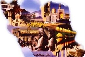 اختتامیه کنوانسیون جهانی راهنمایان گردشگری در کاشان برگزار شد