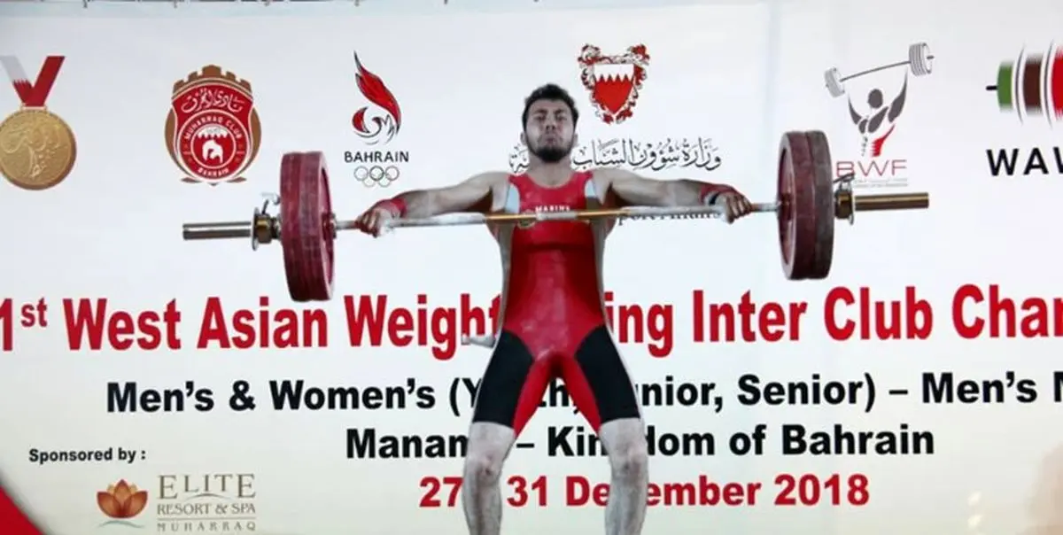 سومی نیروی زمینی ارتش در وزنه‌برداری قهرمانی باشگاه‌های غرب آسیا