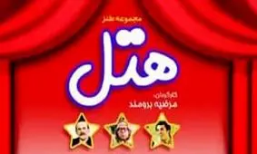 پخش یک سریال خاطره‌انگیز پس از ۲۰ سال