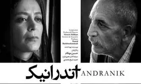 برترین نمایشنامه تئاتر فجر به سینما آمد