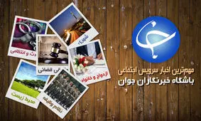 اعلام جزئیات جدید از قرارداد بیمه تکمیلی درمان بازنشستگان/ جدیدترین ترفند برای فرار از جریمه رانندگی