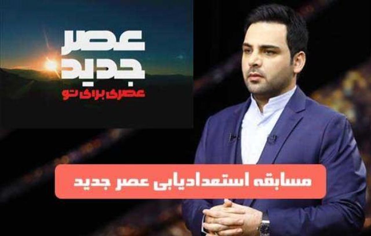 ویدئو/ احسان علیخانی "استعدادیاب" میشود