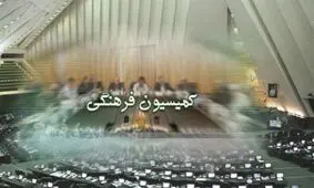 طرح حمایت از پیام رسان‌های داخلی به کمیته دولت و مجلس ارجاع شد