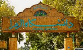 گرانی باعث افزایش ۳۰ درصدی تقاضای دانشجویان برای غذای سلف و خوابگاه شده‌است