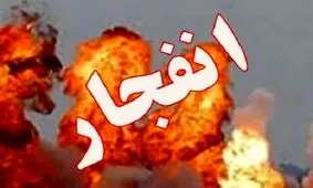 انفجار در یک شرکت فولاد یزد