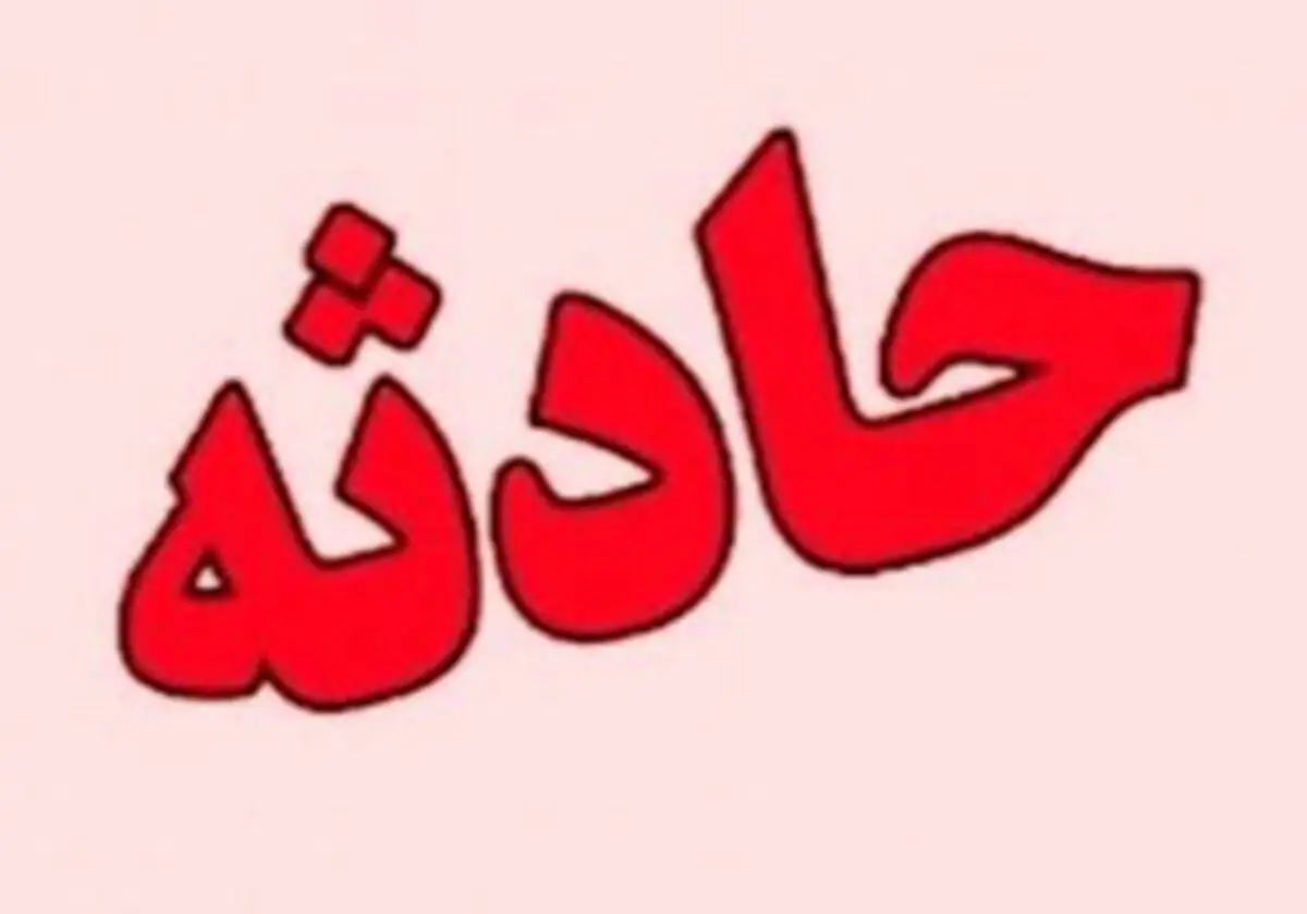 واژگونی خونین تندر۹۰ در محور خاش به ایرانشهر