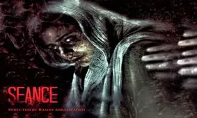 ویدئو/جدیدترین تیزر سریال ایرانی و ترسناک «احضار»