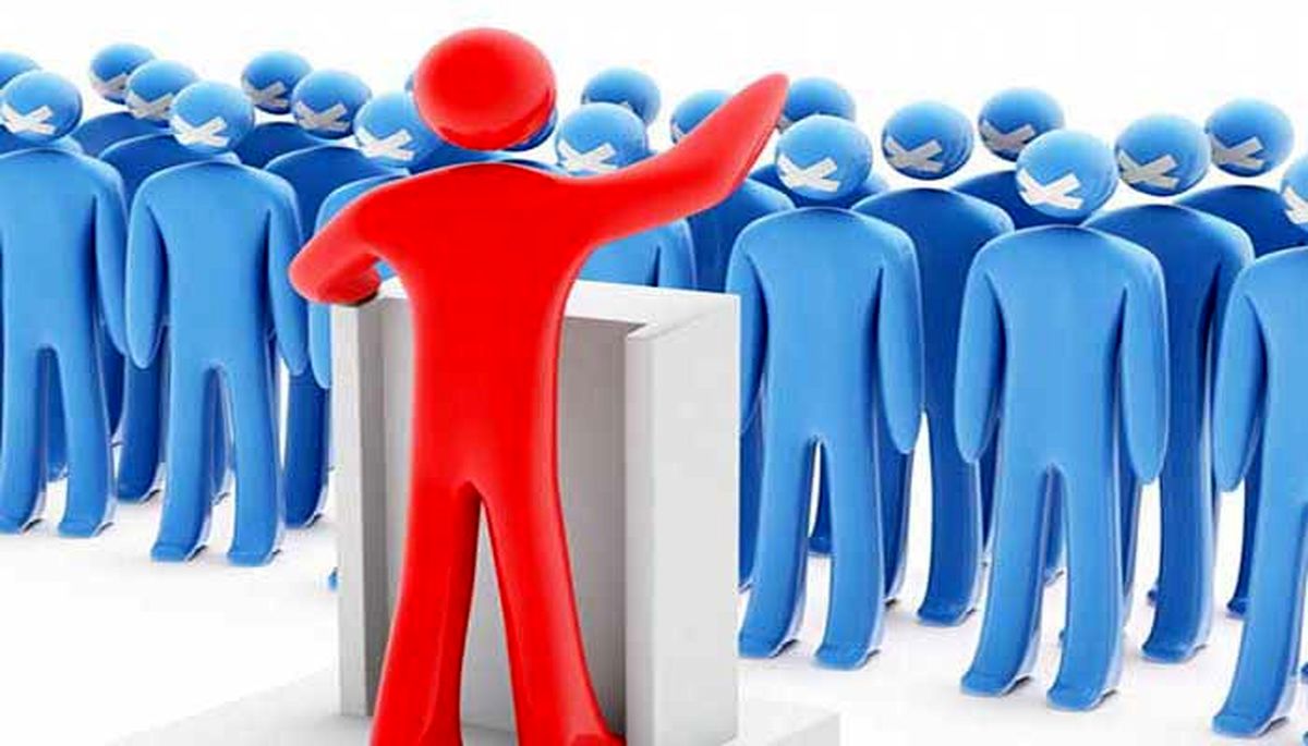 تست شخصیت اقتدارطلب؛ آیا یک فاشیست هستید؟!