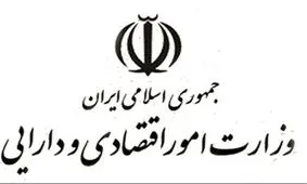 تکلیف مجلس به وزارت اقتصاد درباره حمایت از کالای ایرانی