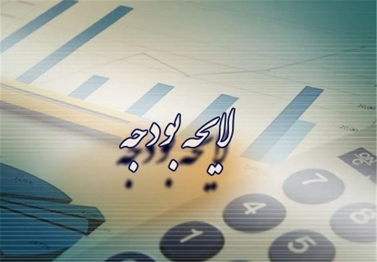 تورم، رکود، بیکاری و کوچکتر شدن سفرۀ مردم سوغات لایحه بودجه ۹۸