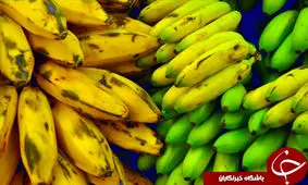 آیا موز سبز ارزش غذایی دارد؟