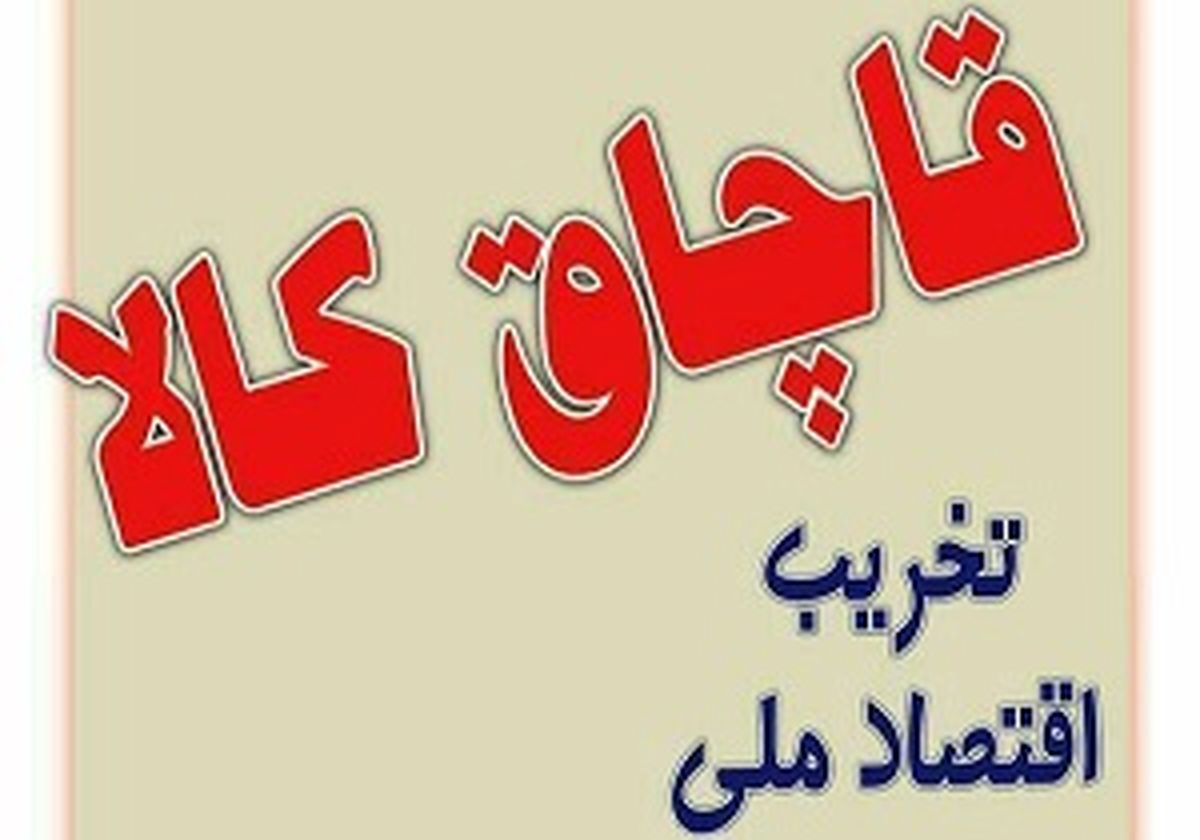 کوله پشتیهای قاچاق به مقصد نرسید