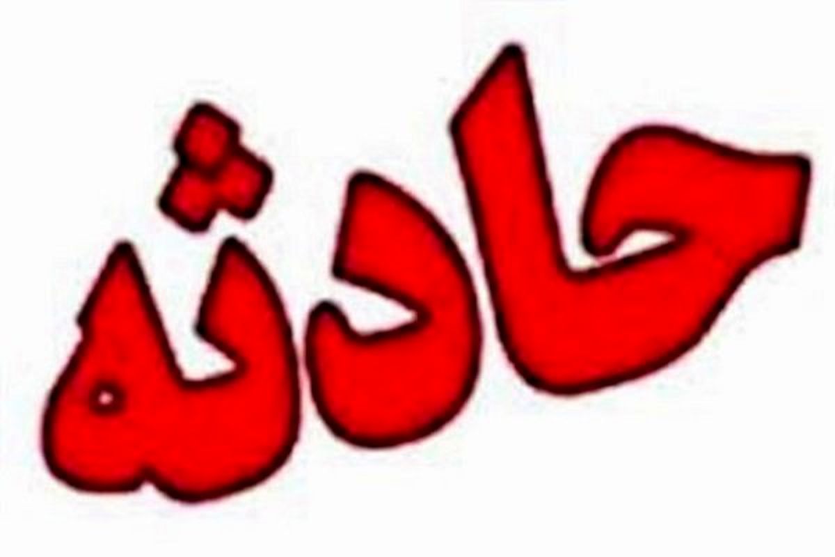 آتشسوزی مخزن نفت یک مدرسه ابتدایی در روستای «تپه مولا» بروجرد