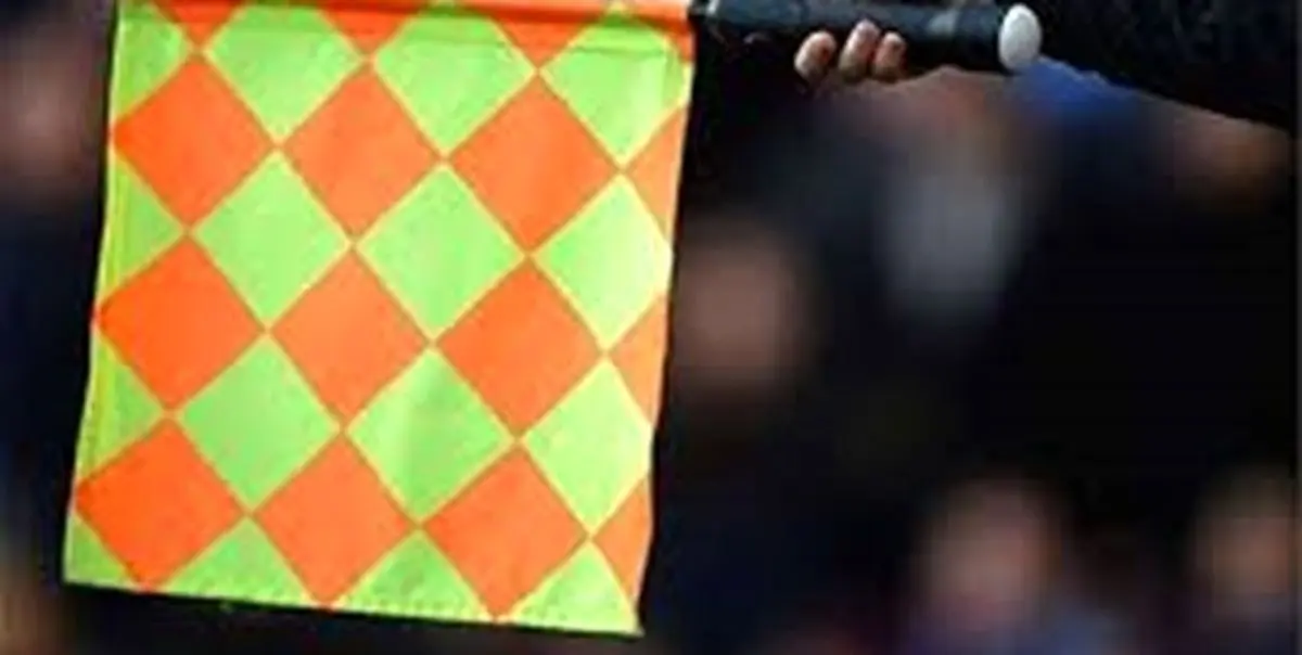 ارسال پرونده داور بزن‌بهادر به کمیته اخلاق