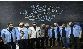 مهدی یراحی ممنوع الکار شد+موزیک ویدئو