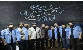 مهدی یراحی ممنوع الکار شد+موزیک ویدئو