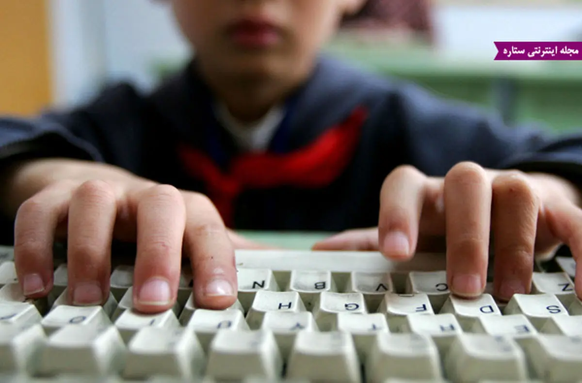 تاثیر مشاهده تصاویر مستهجن بر ذهن کودکان